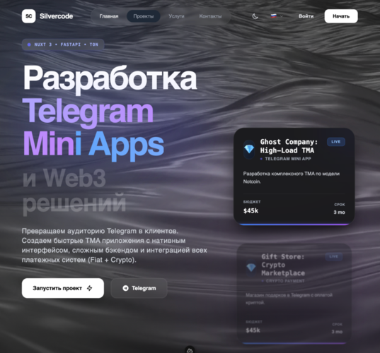 Silvercode: Visual Evolution